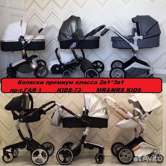 Коляски от эконом до премиум класса