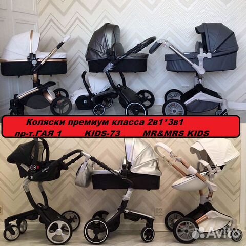 Коляски от эконом до премиум класса