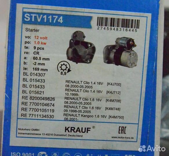 Стартер Renault Logan Megane Clio