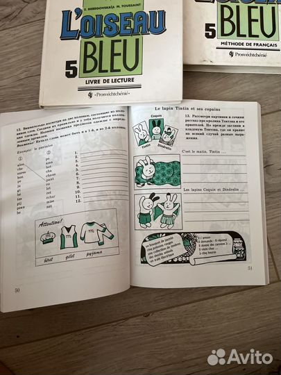 4 книги фран.яз 5и6кл L’oiseau bleu