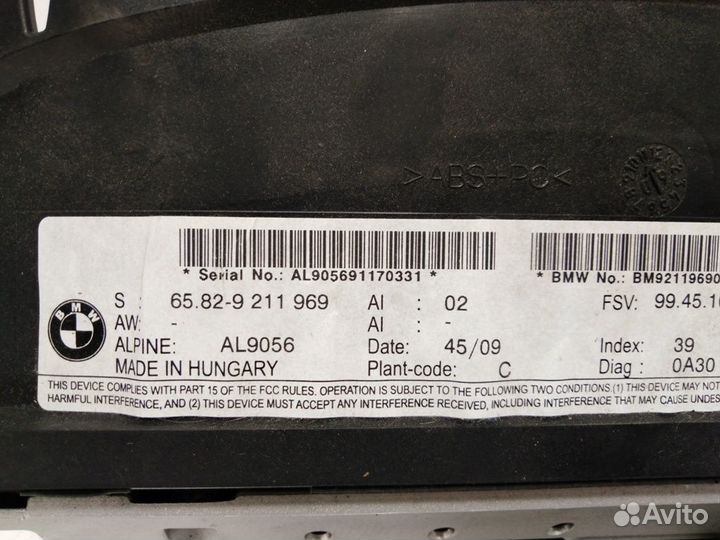 Монитор 8,8 BMW E60