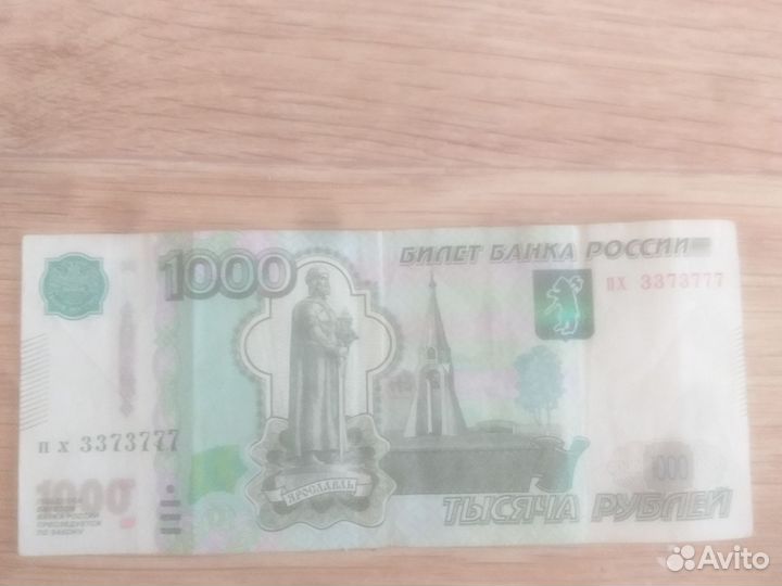 Продам купюру 1000