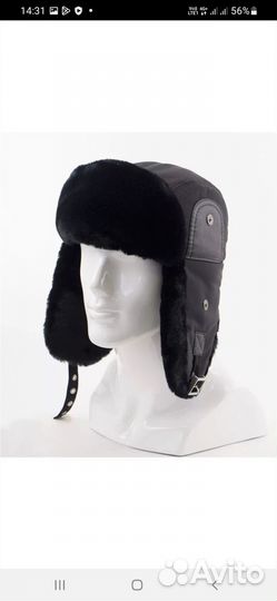 Шапка ушанка