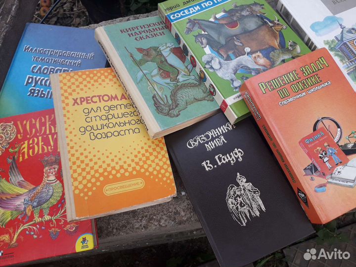 Книги старины