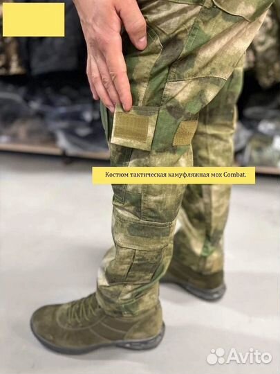 Костюм тактическая камуфляжная мох Combat