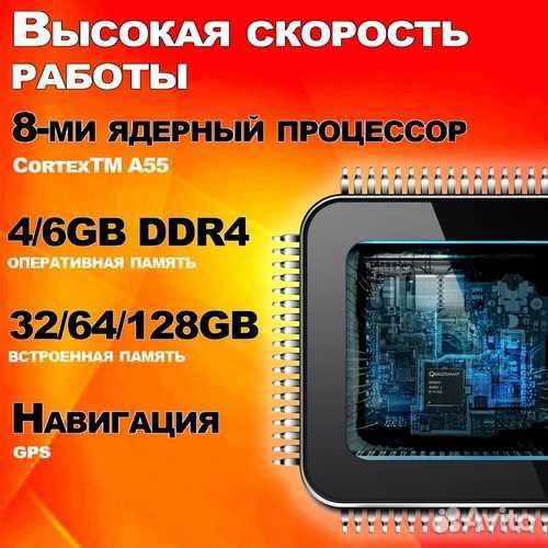 Магнитола 9 дюймов 4-64gb автомагнитол