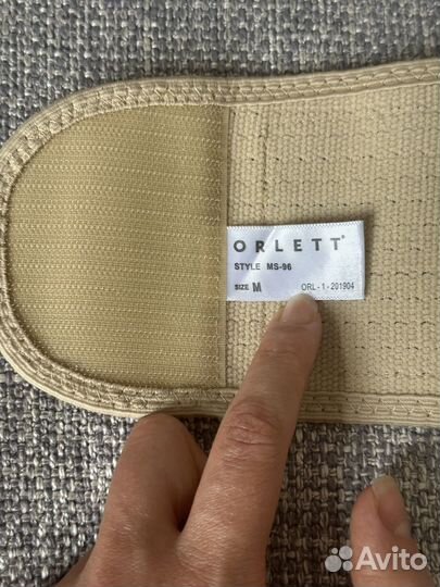 Бандаж для беременных orlett MS-96, р-р М
