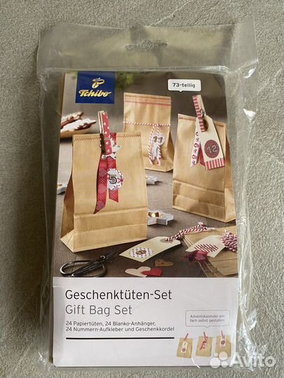 Набор подарочных пакетов Tchibo