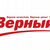 Торговая сеть ВЕРНЫЙ