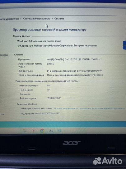 Ноутбук Acer Aspire E5-571G-55tr