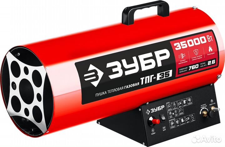 Пушка газовая Зубр тпг-35 (35 кВт)