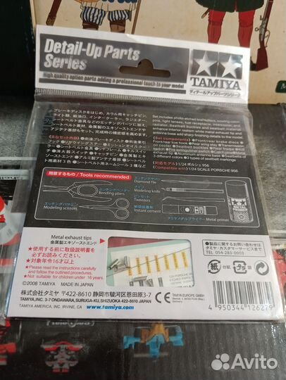Травло для Porsche 956 1/24 Tamiya 12627