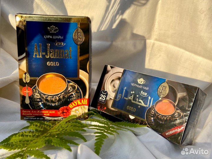 Чай оптом из Казахстана, / Казахстанский чай