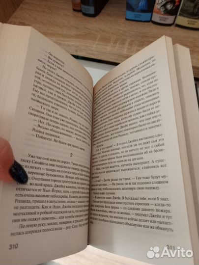 Цикл Темная башня