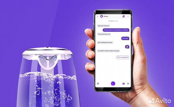 Система умный дом с подключением на пульт