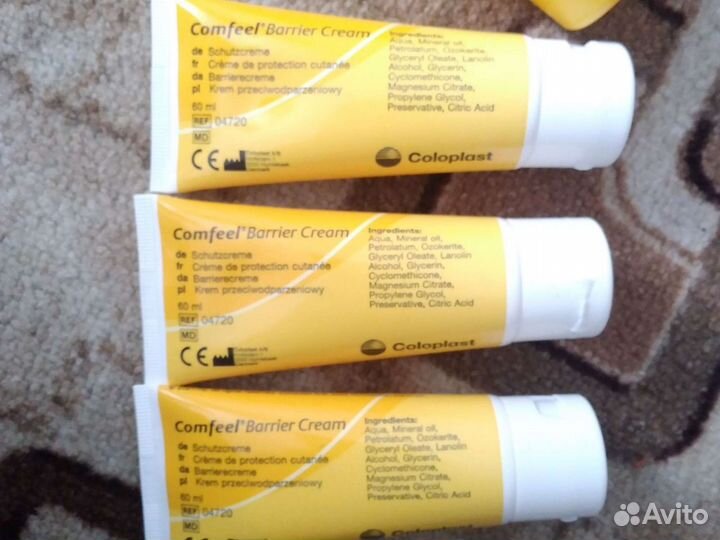 Продам средства по уходу за стомой