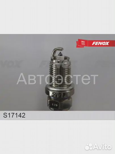 Свеча зажигания S17142