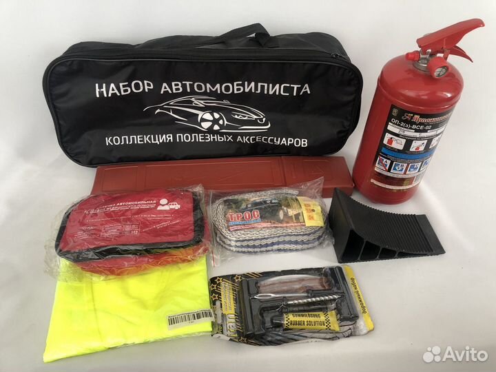 Набор автомобилиста