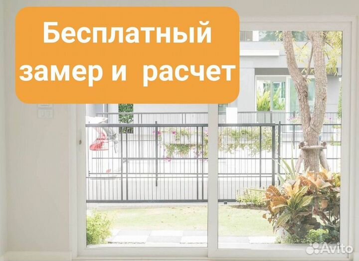 Пластиковые окна rehau