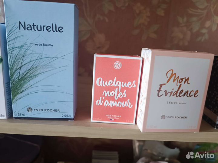 Французский парфюм