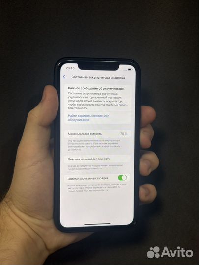 iPhone Xr, 64 ГБ