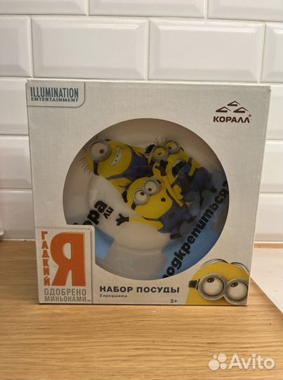 Детская посуда Миньены