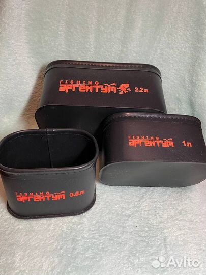 Рыболовные аксессуары