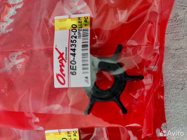 Крыльчатка на лодочный мотор Yamaha