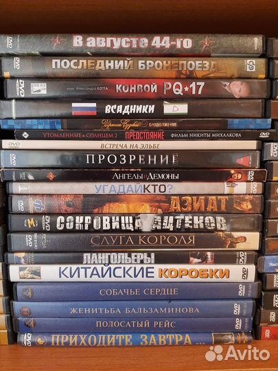 DVD диски фильмы