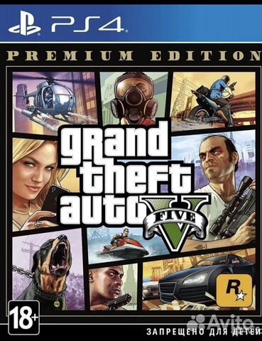 Gta 5 premium edition ps 4 ps 5