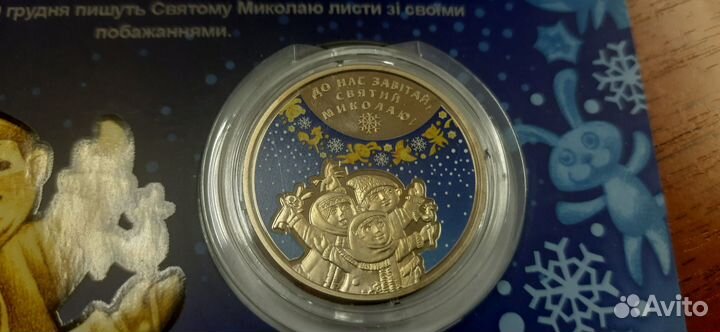 Монеты Украины юбилейные много разных