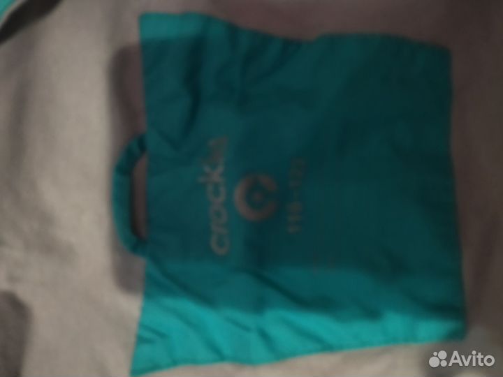 Ветровка и штаны