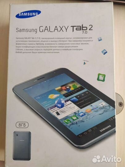 Samsung galaxy tab 2 7.0