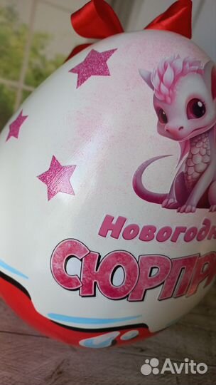 Подарочный бокс с символом Нового года