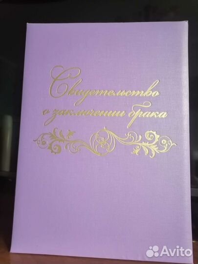 Свадебные аксессуары