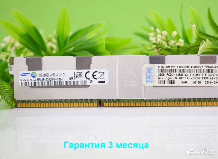 32GB DDR3 ECC 1600