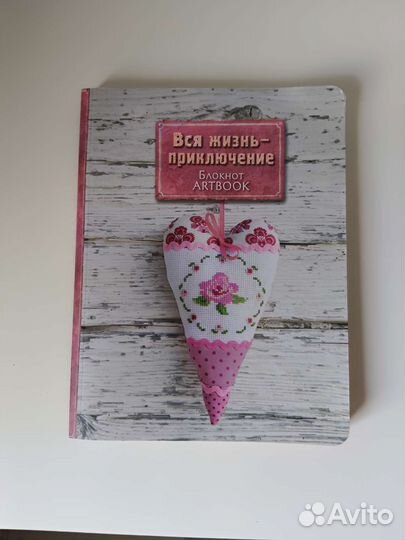 Блокнот Артбук новый