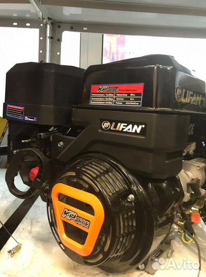 Двигатель Lifan KP460E