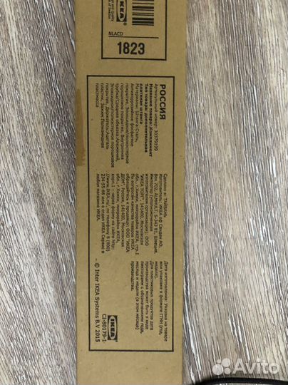 IKEA komplement дополнительна платяная штанга