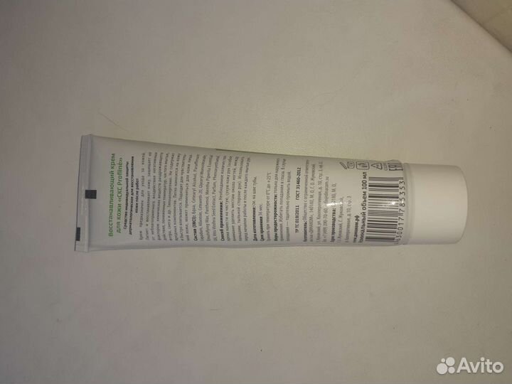 Восстановительный крем для кожи