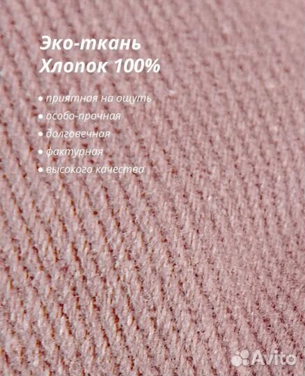 Подушка для медитации