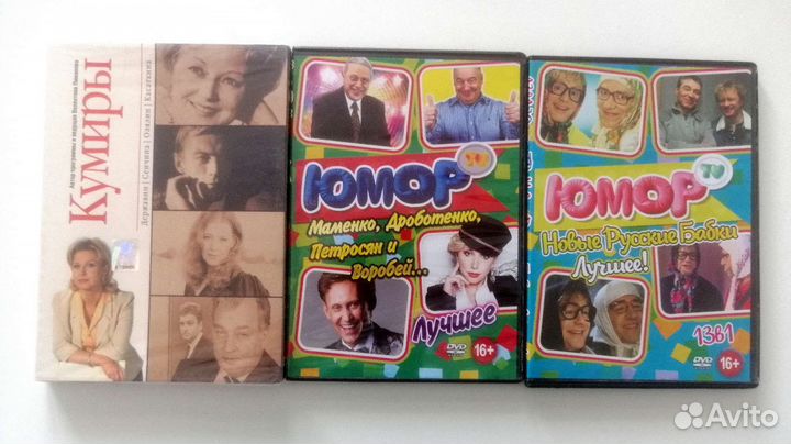 Новые диски dvd сериалы русские новые