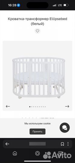 Кровать детская новая