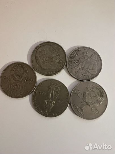 Старинные монеты