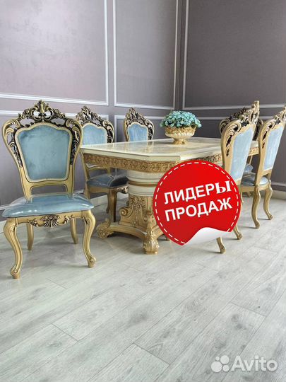 Стол кухонный со стульями