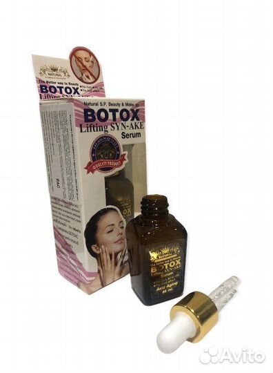 Тайская Сыворотка ботокс-эффект с пептидами змеи