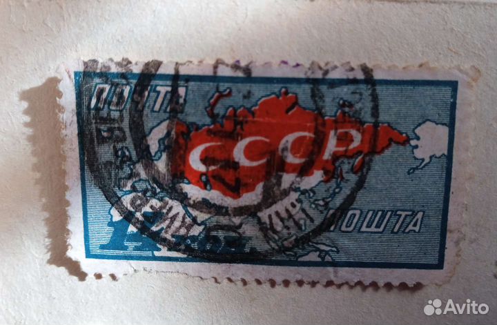 Марка СССР