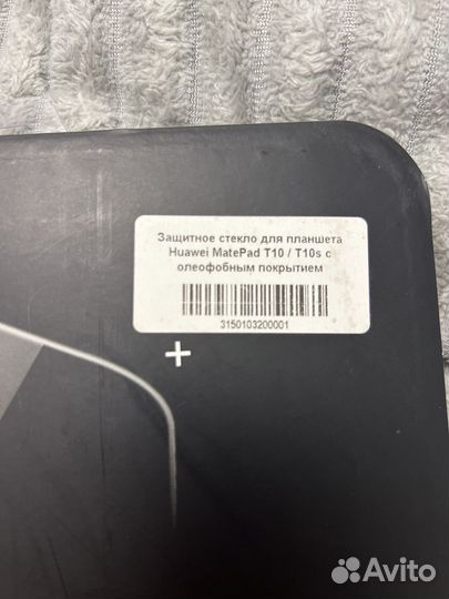 Стекло защитное для планшета Huawei MatePad