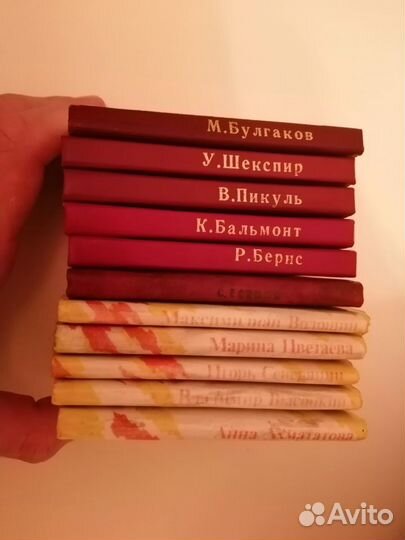 Собрание мини-книг