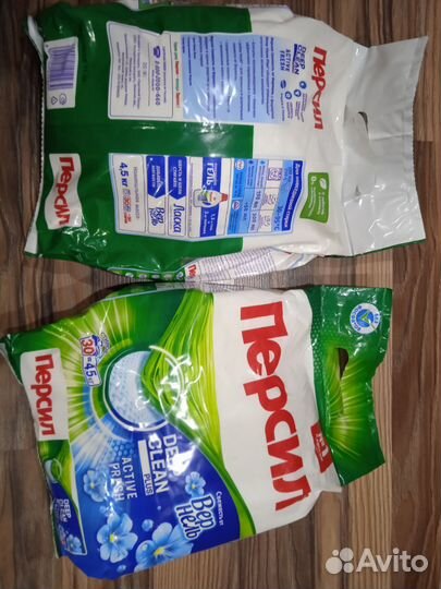 Стиральный порошок персил